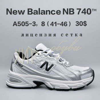 Кросівки New Balance A505-3