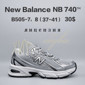 Кросівки  BrandShoes B505-7