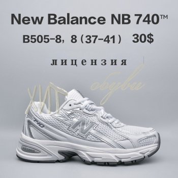 Кросівки  BrandShoes B505-8
