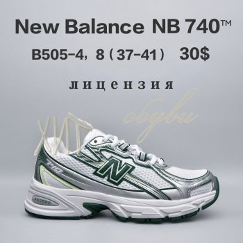 Кросівки  BrandShoes B505-4