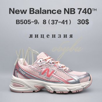 Кросівки  BrandShoes B505-9