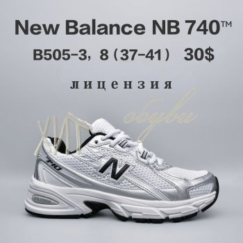 Кросівки  BrandShoes B505-3