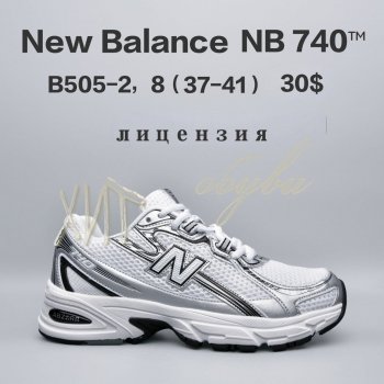 Кросівки  BrandShoes B505-2