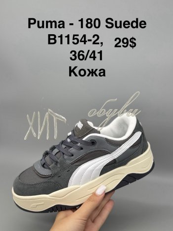 Кросівки SportShoes B1154-2