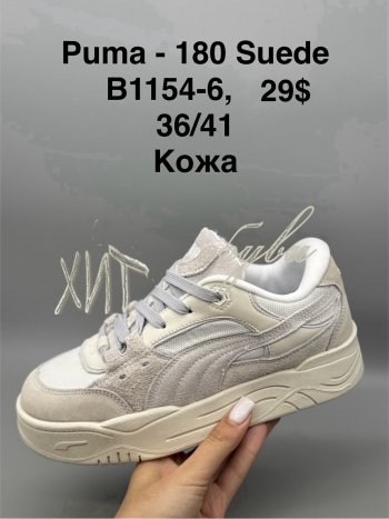 Кросівки SportShoes B1154-6