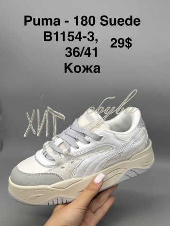 Кросівки SportShoes B1154-3