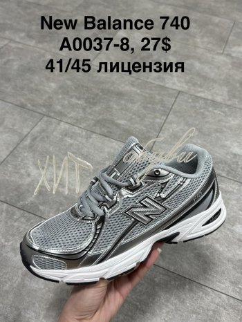 Кросівки SportShoes А0037-8