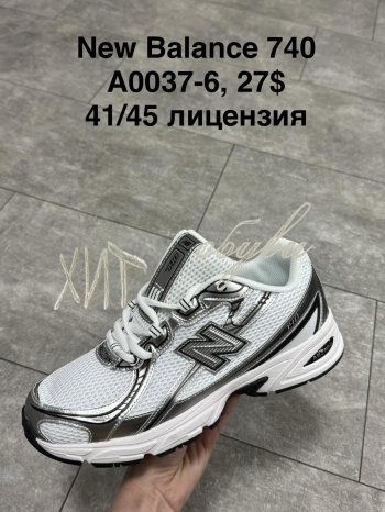 Кросівки SportShoes А0037-6