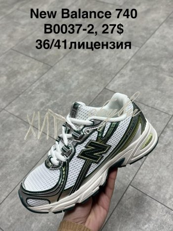 Кроссовки SportShoes B0037-2