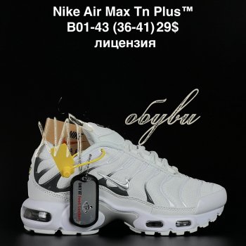 Кросівки  Nike B01-43