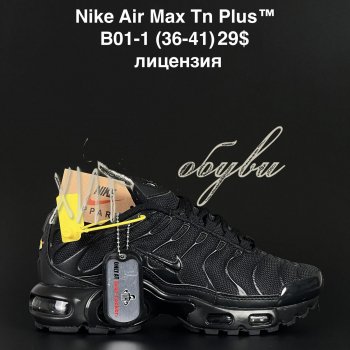 Кросівки  Nike B01-1