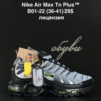 Кросівки  Nike B01-22