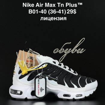 Кросівки  Nike B01-40