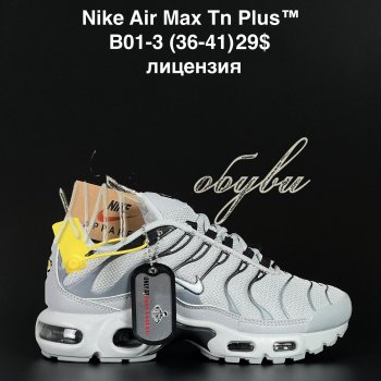 Кросівки  Nike B01-3