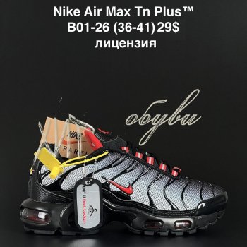 Кросівки  Nike B01-26