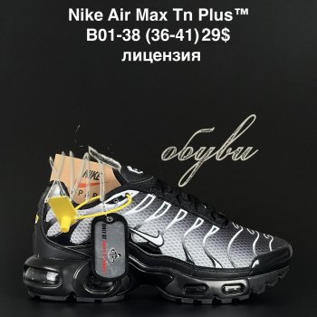 Кросівки  Nike B01-38