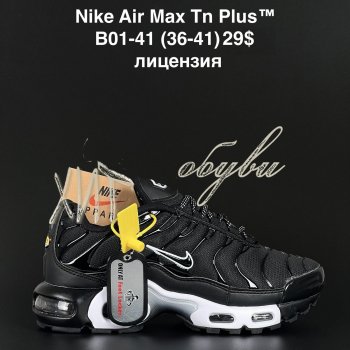 Кросівки  Nike B01-41