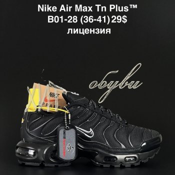 Кросівки  Nike B01-28