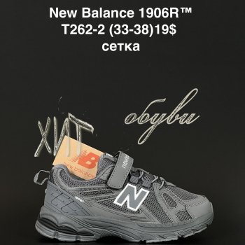 Кросівки  New Balance T262-2