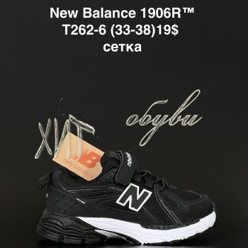 Кросівки  New Balance T262-6