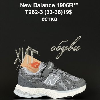 Кросівки  New Balance T262-3