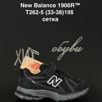 Кросівки  New Balance T262-5