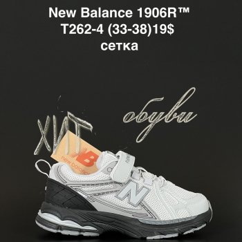 Кросівки  New Balance T262-4