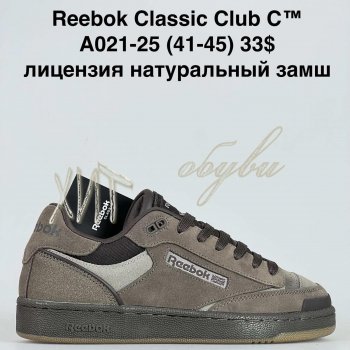 Кроссовки Baas A021-25