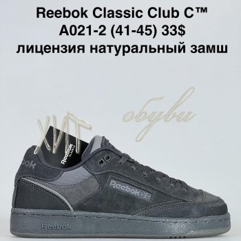 Кроссовки Baas A021-2