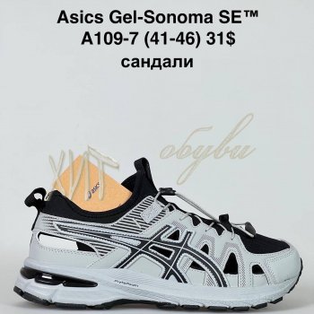 Кроссовки Baas A109-7