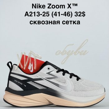 Кросівки Baas A213-25