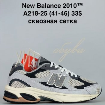 Кросівки Baas  A218-25