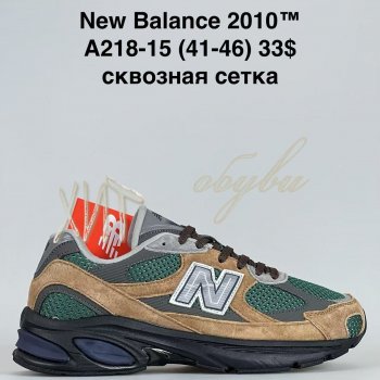 Кросівки Baas  A218-15