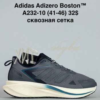 Кросівки Baas A232-10