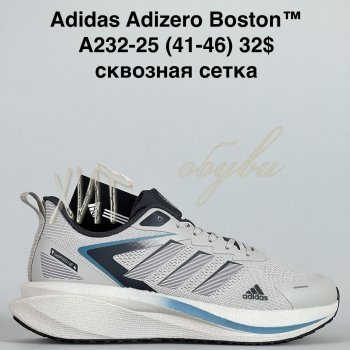 Кросівки Baas A232-25