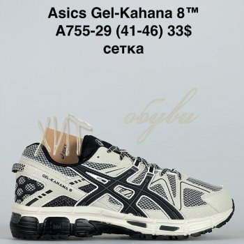 Кросівки Baas A755-29