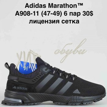 Кроссовки Baas A908-11