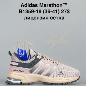 Кроссовки Baas B1359-18