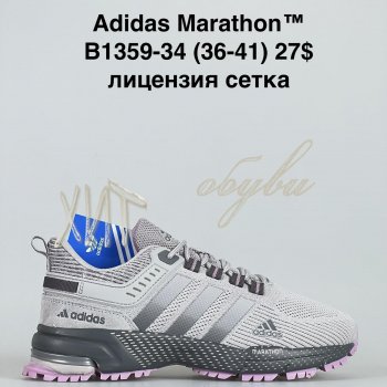 Кроссовки Baas B1359-34