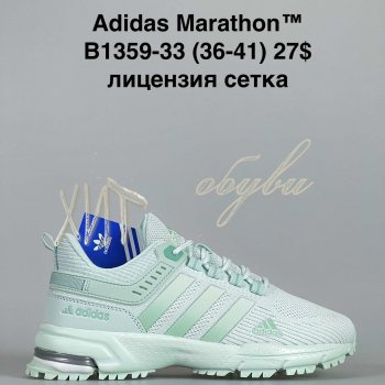 Кроссовки Baas B1359-33