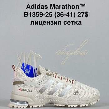 Кроссовки Baas B1359-25