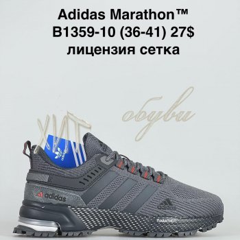 Кроссовки Baas B1359-10