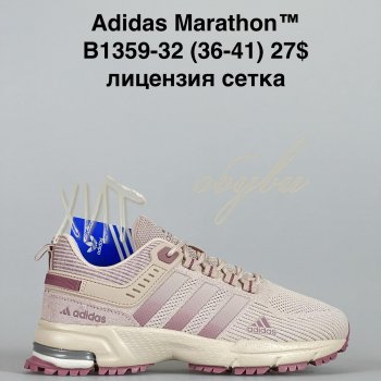 Кроссовки Baas B1359-32