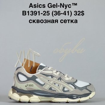 Кроссовки Baas B1391-25