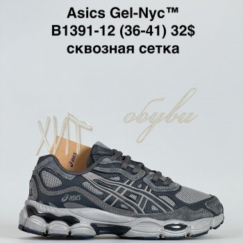 Кроссовки Baas B1391-12