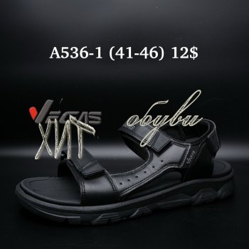 Сандалі Vegas A536-1