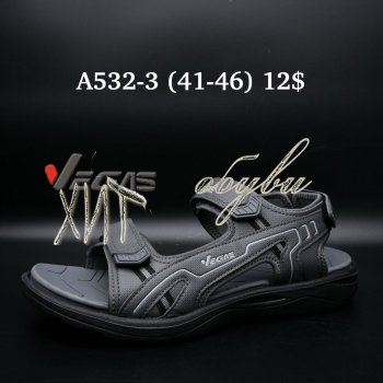 Сандалі Vegas A532-3