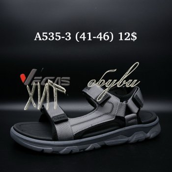 Сандалі Vegas A535-3