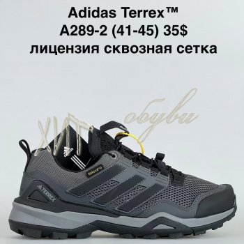 Кросівки Bah-Shoes A289-2