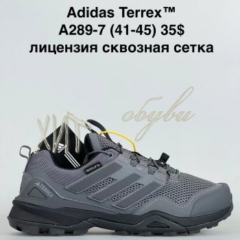 Кросівки Bah-Shoes A289-7